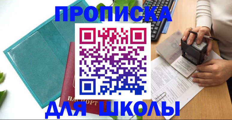 форма 3 в Слюдянке